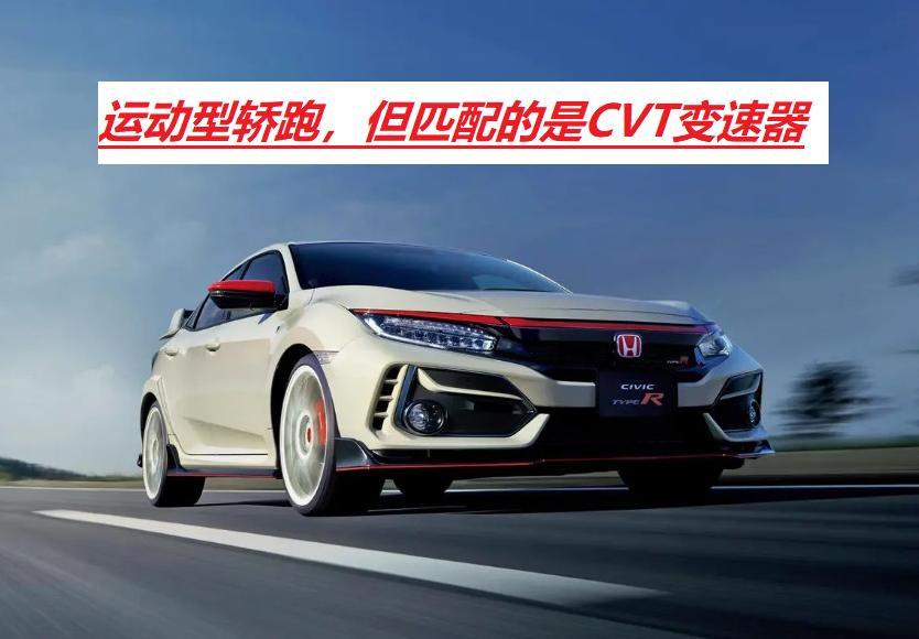 日系车cvt和德系车cvt,日系车爱用cvt变速箱