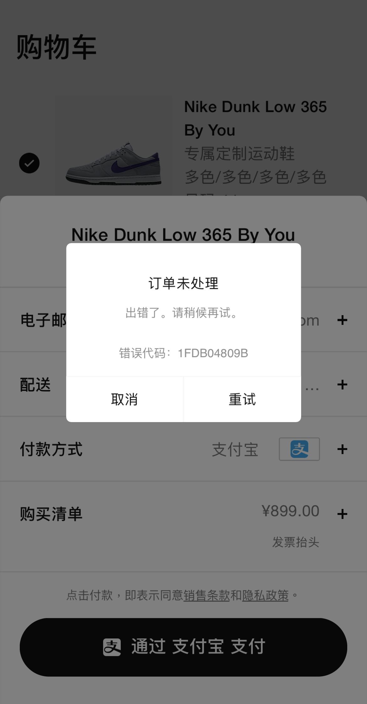 nikedunklow和lowretro的区别,dunklow定制