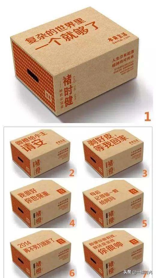 褚橙农业推广方式,褚橙未来走势