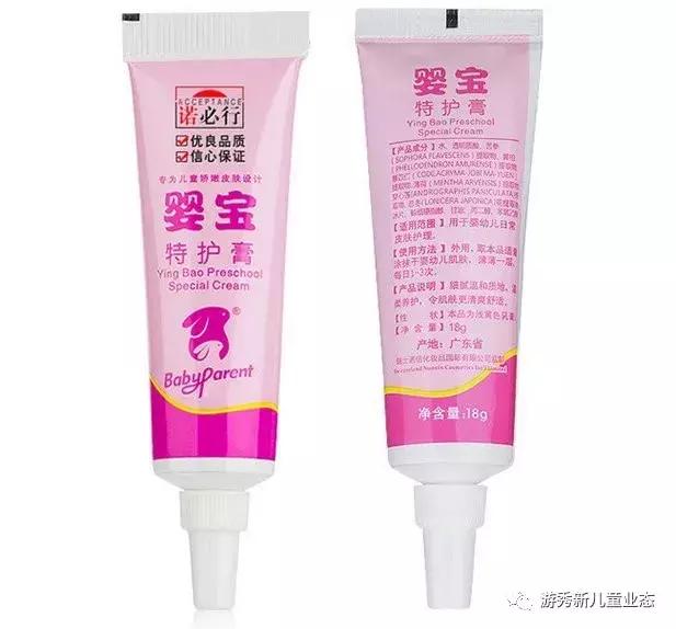 法国婴童品牌爱之宝中国首店开业;药监局发布不合格婴幼儿化妆品