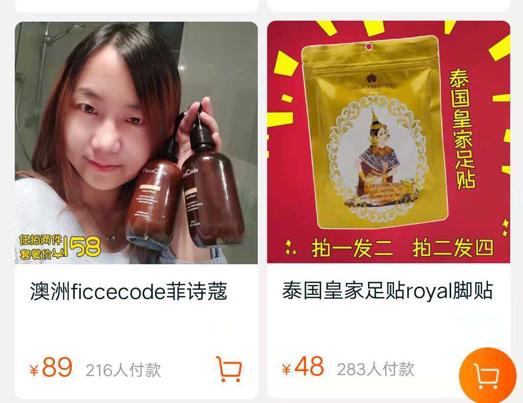 淘里里评店|澳代店铺卖韩国、泰国货?这位宝妈不得了!