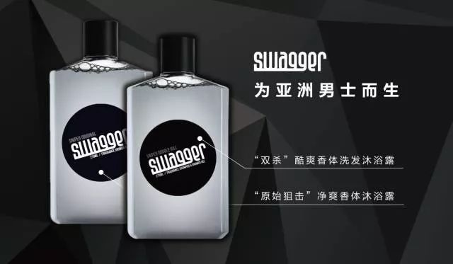 男生轻熟气息的沐浴露,推荐男朋友的沐浴露