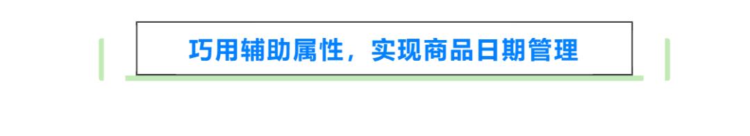 柠檬云怎么设置库存商品数量,柠檬云记账可以修改日期吗