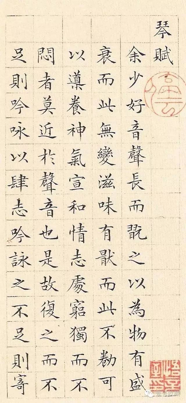 诗书画印四绝下一句,文征明小楷四绝