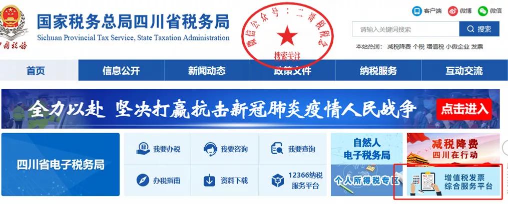 10月征税期到几号,10月征税期