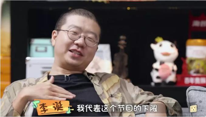 李诞懒蛋,李诞懒惰合集