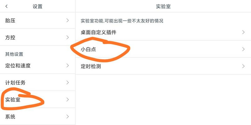 英朗功能升级方法有哪些,英朗车机能更新吗