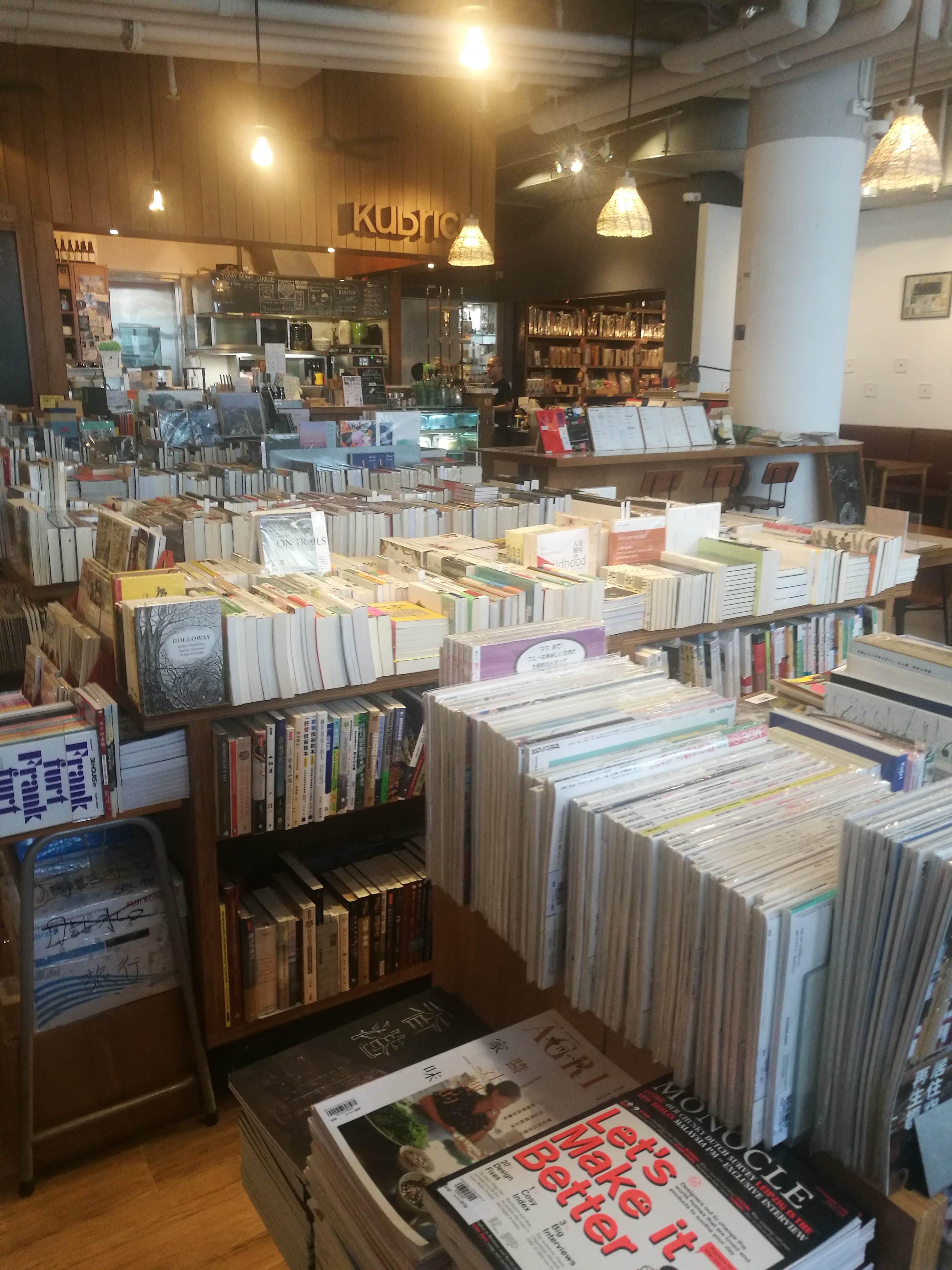 开一家书店有前途吗,零基础开一家书店