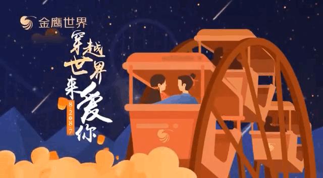 南京七夕商场,南京商场七夕活动