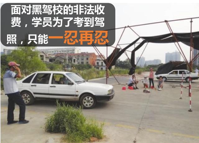 广州驾校为什么学车那么便宜,广州十大驾校黑名单