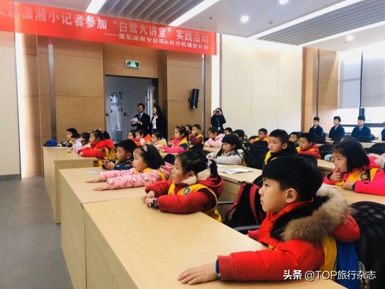 筑梦潇湘,一鹭高飞——小记者走进白鹭大讲堂