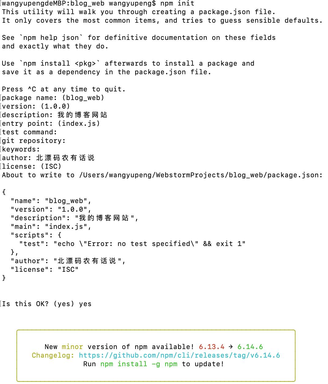个人博客网站搭建,个人博客网站制作手机