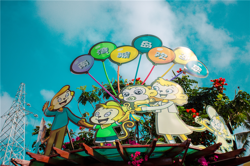 海南必玩猴岛与呆呆丨看萌呆猕猴,呆呆岛发呆