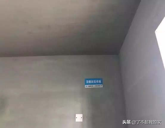 质量样板展示图册,最牛样板间