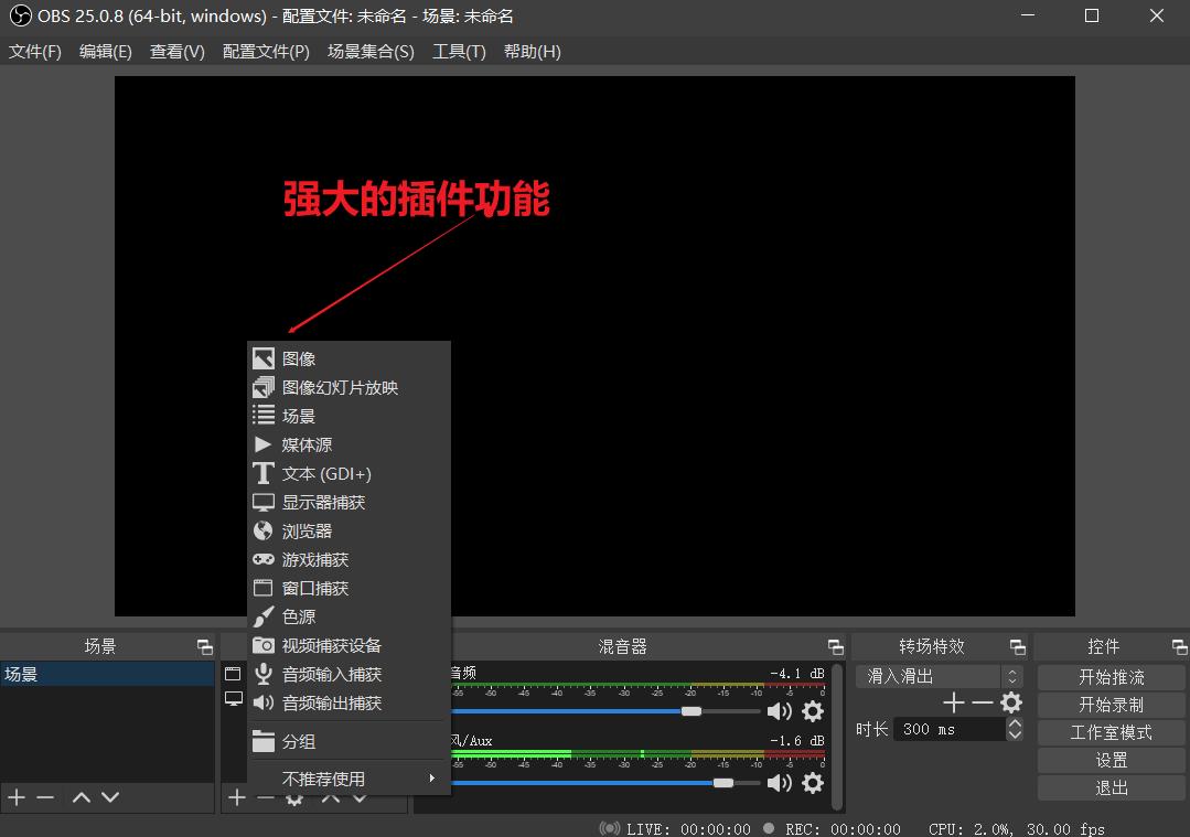 好用稳定免费的电脑录屏软件推荐,好用的免费无广告电脑录屏软件