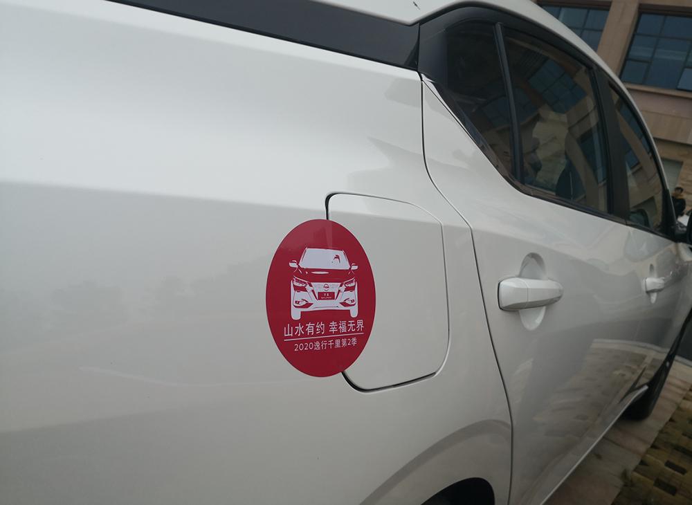 轩逸一箱油只跑260公里,轩逸一箱油只能开500公里正常吗