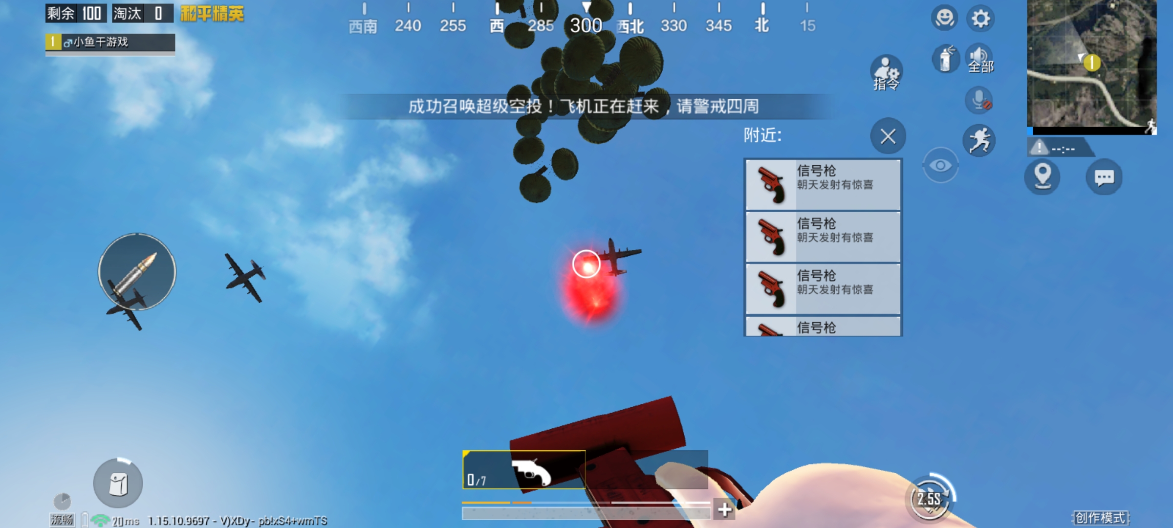 和平精英房卡如何开启金身,吃鸡全模式房卡可以创造什么模式