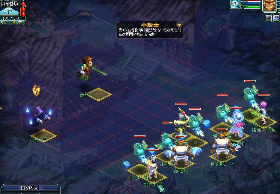 梦幻西游：平转区也要这么多钱吗？转到国泰民安需要补8960的仙玉