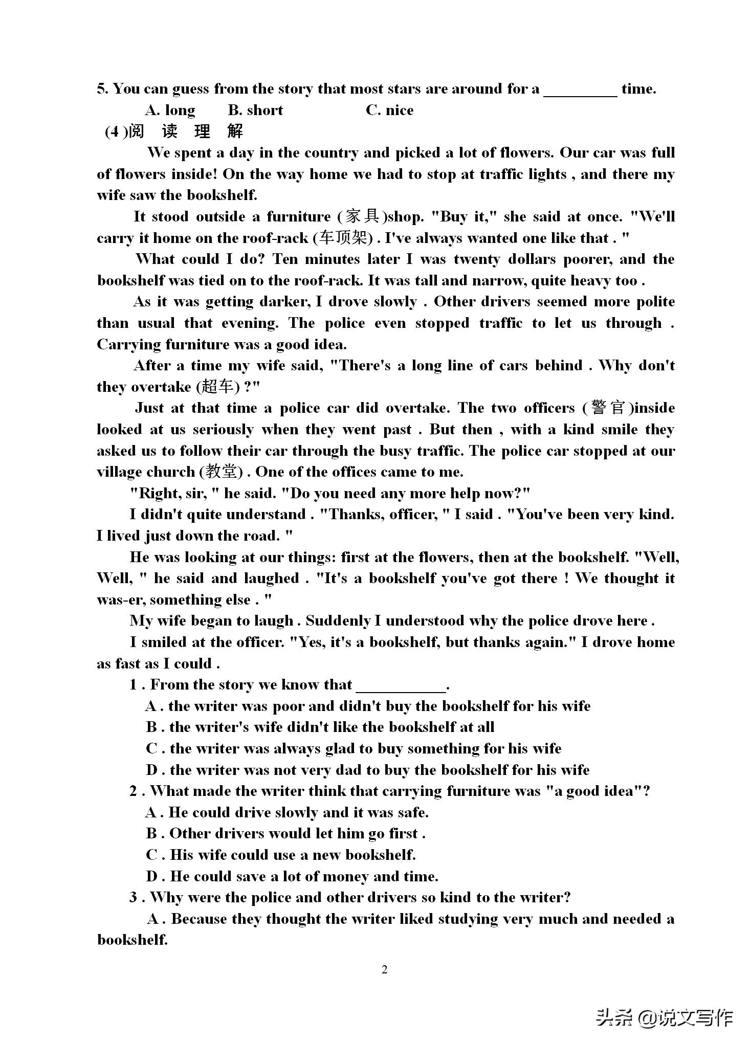 初中英语阅读理解100篇免费有翻译,一本英语阅读理解150篇答案2020