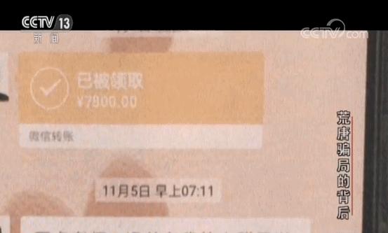 交1000元返利2000骗局,交10元领120万国家扶持项目