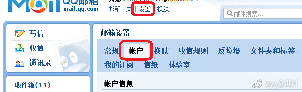 文石booxnote电纸书测评,文石booxnoteair10寸测评