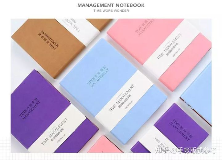 手帐新手推荐的手账好物,便宜好用的手帐推荐