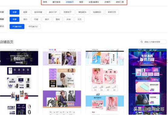 一个人开淘宝店如何运营,想要自己开淘宝店先学什么