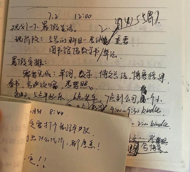 大学生毕业第四年买房 (大学毕业一年在上海买房)