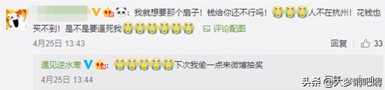 玩家高价下单漫展替跑腿捡垃圾,只因游戏官方这一举措太公益