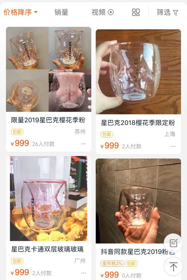 星巴克猫爪杯饥饿营销策略,星巴克猫爪杯多少钱一个
