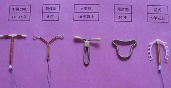 90后喊妈妈,90后妈妈该取节育环啦