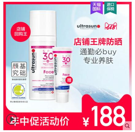 618购物清单来了！姐妹们跟我冲鸭