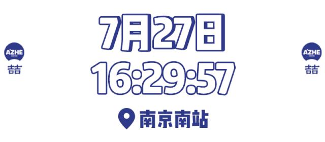 鍋舵淮涔栦箹鍗椾含閿呰创,鍋舵淮涔栦箹鏄摢閲岀殑鏂硅█