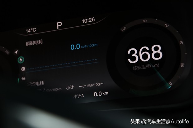 ex5北汽新能源,北汽电动新能源ex5