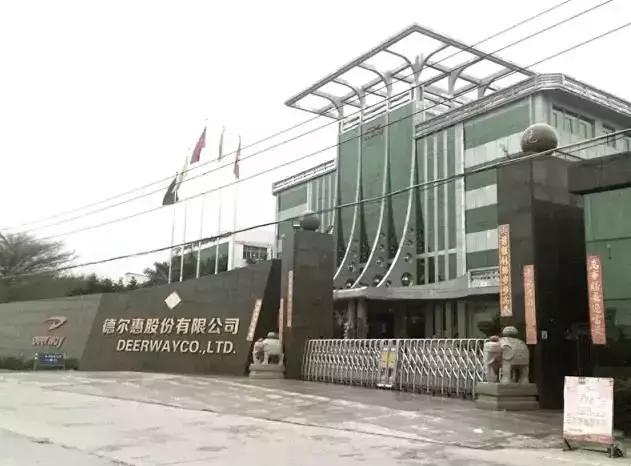 德尔惠负债多少万,德尔惠破产了吗