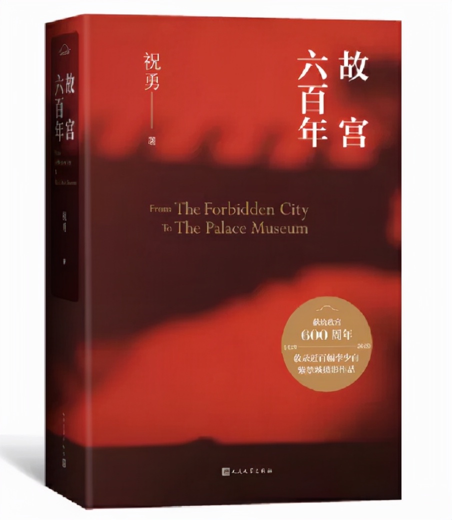 教师推荐书目排行榜前十名,人民日报推荐教师必读书籍