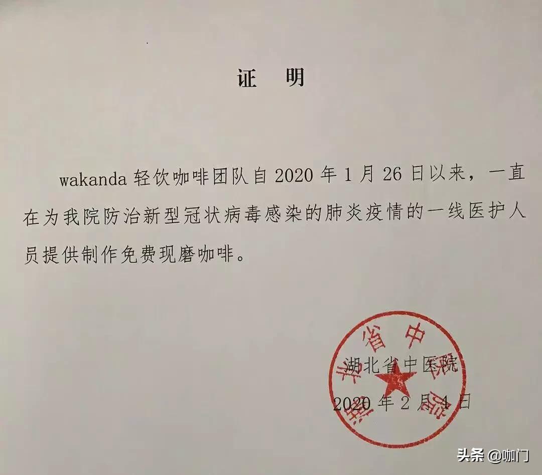 武汉隐藏的咖啡店,武汉少有的一家良心咖啡馆