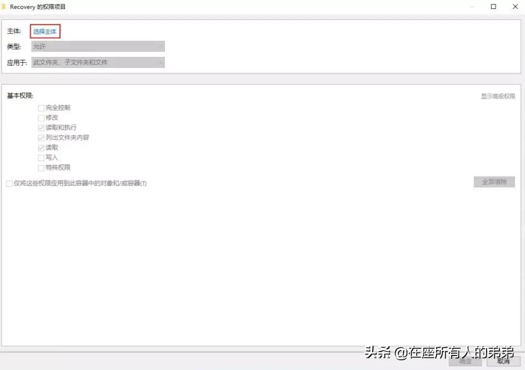 windows10无法访问磁盘怎么解决,windows10无法访问此光盘