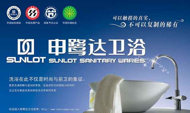 申鹭达卫浴是品牌吗知乎,申鹭达卫浴几线品牌