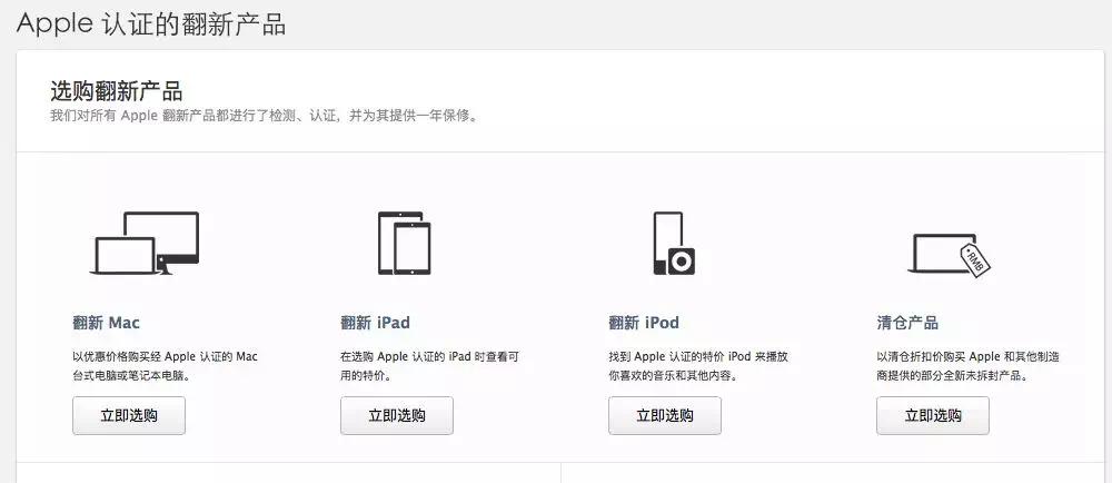 iphone如何看是官翻机,iphone怎么区分官翻机和新机