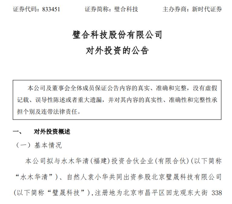 15天回本，年化收益超2000%？游戏返利平台牛玩的分红疑云