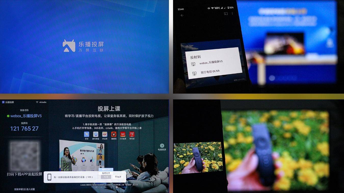 泰捷we40电视盒子使用,泰捷we40盒子功能