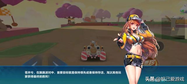 q飞手游最新困难图,q飞新手游技巧教学