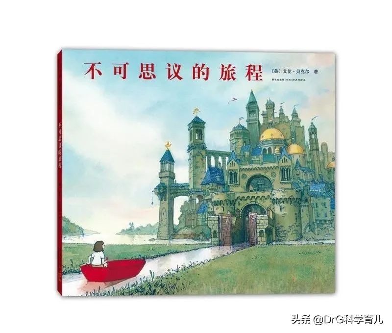 成语故事绘本20册适合0-6岁宝宝,0-3岁绘本推荐必看的