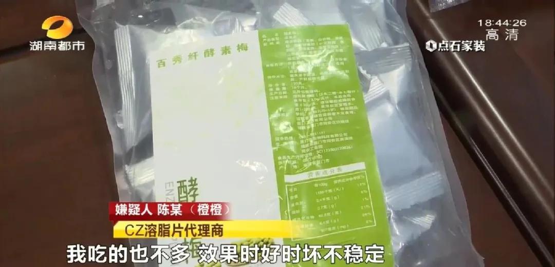 不锻炼不节食不反弹减肥药,不节食不运动一个月轻松20斤