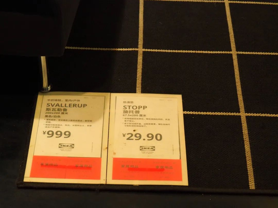 宜家ikea瑞典,ikea宜家瑞典