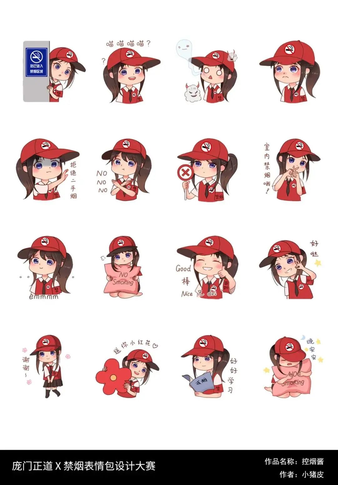 斗图？深小卫就没输过！直到碰上这26个绝世高手…