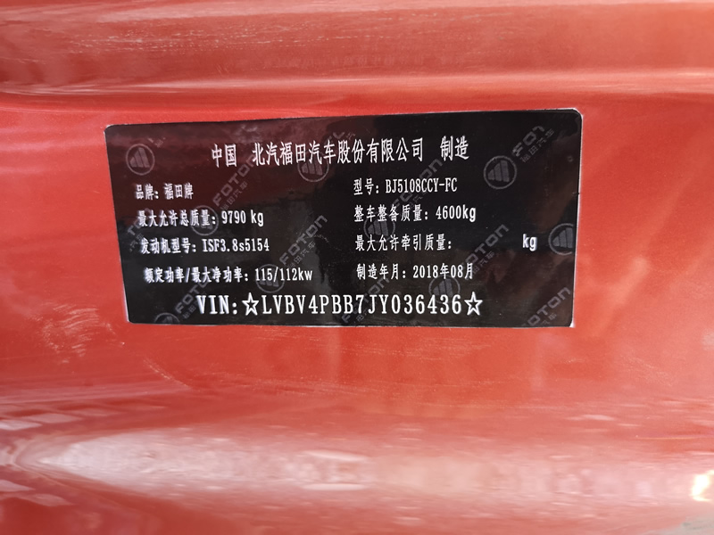 欧马可s3配福田五十铃多少钱,福田欧马可和奥铃cts哪个好