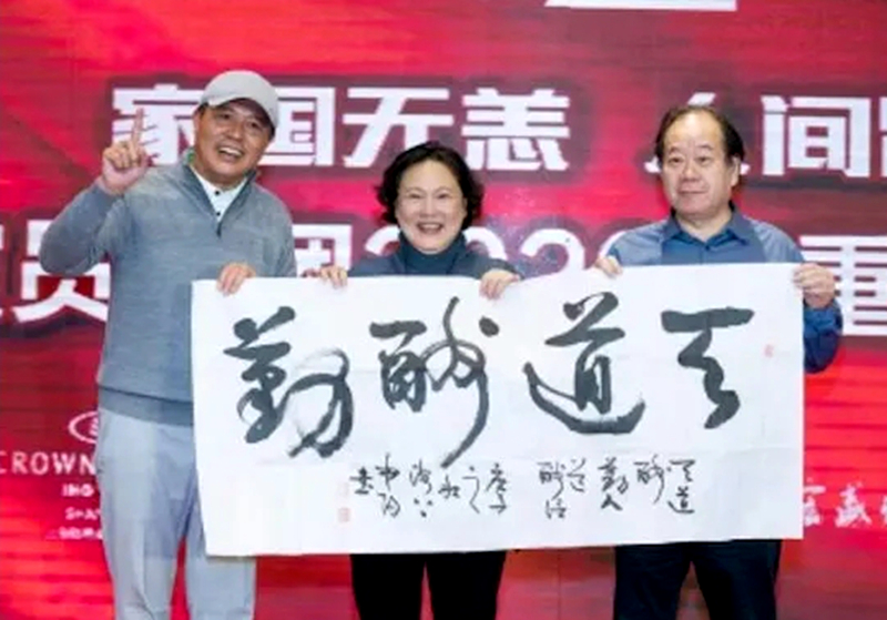 演员张芝华个人简历,电影演员张芝华现状