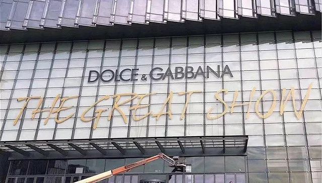 关于dg辱华事件的看法,dg涉辱华深度分析